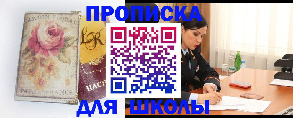 временная регистрация гарантия в Усть-Катаве