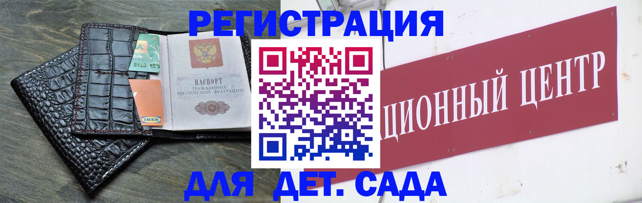 прописка штамп в Усть-Катаве