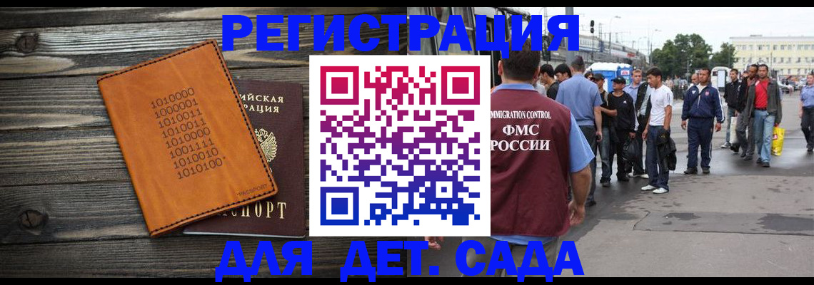 где прописаться в Усть-Катаве